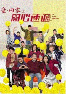 归途列车电视剧在线观看