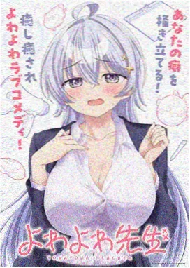 星轨少年更新封面