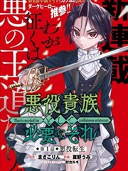 墨色江湖更新封面