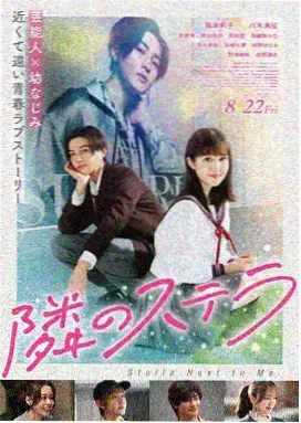深海回声更新封面