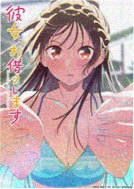 银翼档案更新