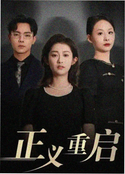 午夜电台更新